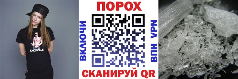 купить Кукмор Amphetamine 97%