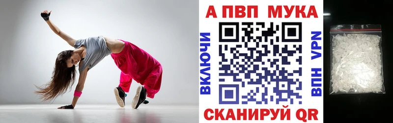 APVP СК  Кукмор 