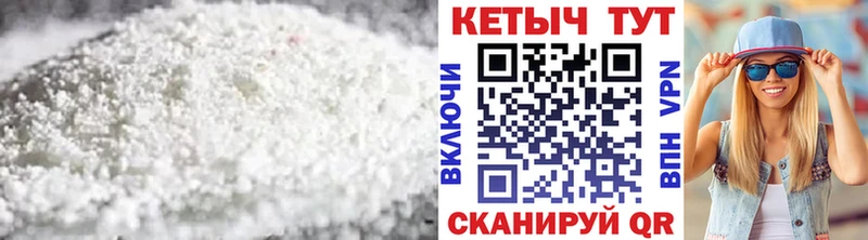 как найти закладки Кукмор блэк спрут вход Кетамин ketamine