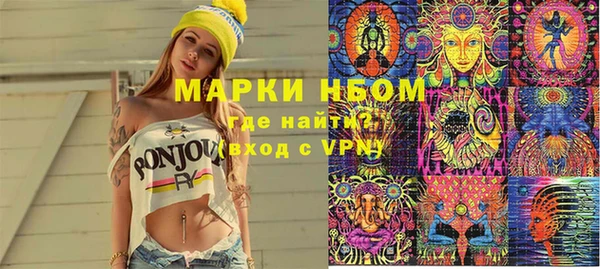 наркотики Алексин