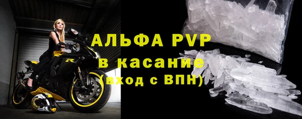 прущие крисы Алексеевка