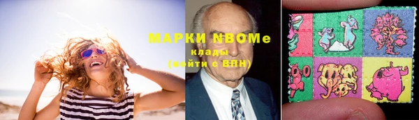 наркотики Алексин
