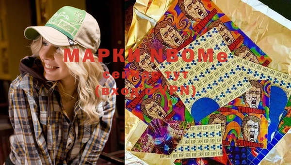 наркотики Алексин