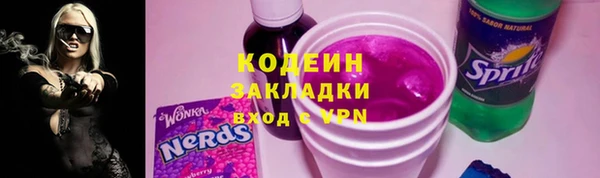 наркотики Алексин