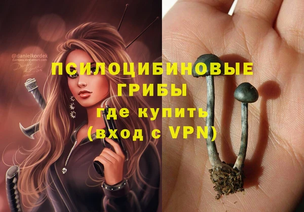 синтетический гашиш Алзамай