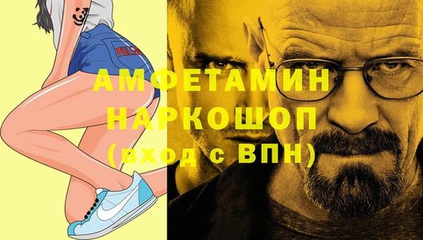 синтетический гашиш Алзамай