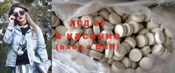 прущие крисы Алексеевка