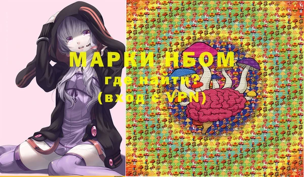 синтетический гашиш Алзамай