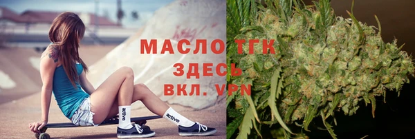 прущие крисы Алексеевка