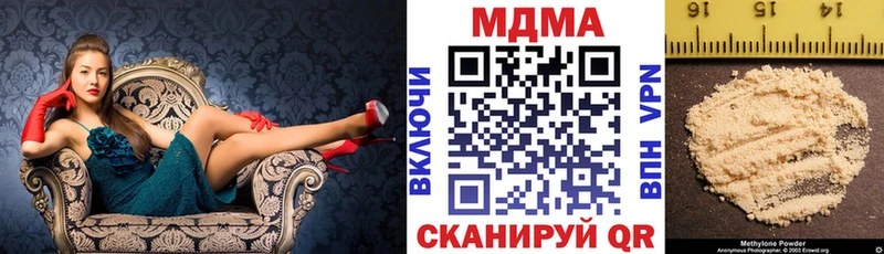 МДМА VHQ  Кукмор 