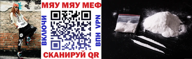 Меф mephedrone  Кукмор 