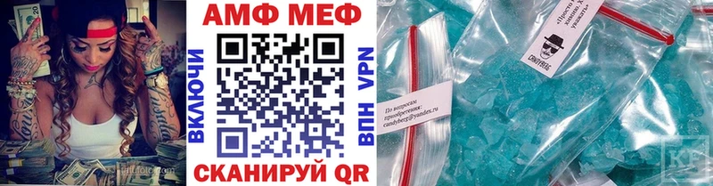 купить наркотик  Кукмор  Первитин пудра 